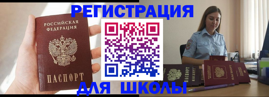 прописка поиск в Мамадыше